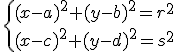 \{{(x-a)^{2}+(y-b)^{2}=r^{2}\\(x-c)^{2}+(y-d)^{2}=s^{2}}\